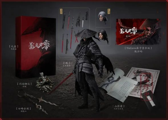 Phantom Blade Zero Collector's Edition