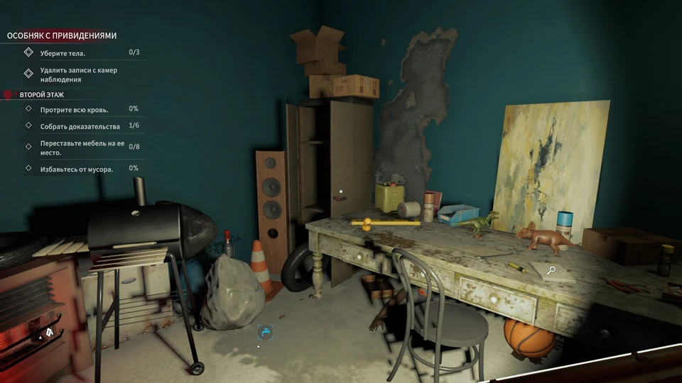 Crime Scene Cleaner art piece collectibles in game environment