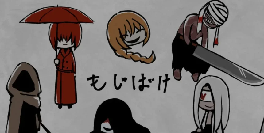 Homicipher in-game dictionary screen displaying terminology and scene references.