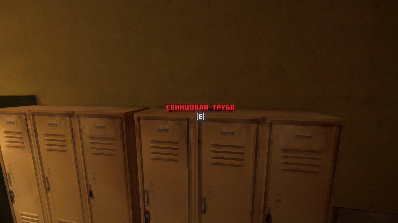 Iron Blight Lead Pipe melee weapon locations in Chapter 1
