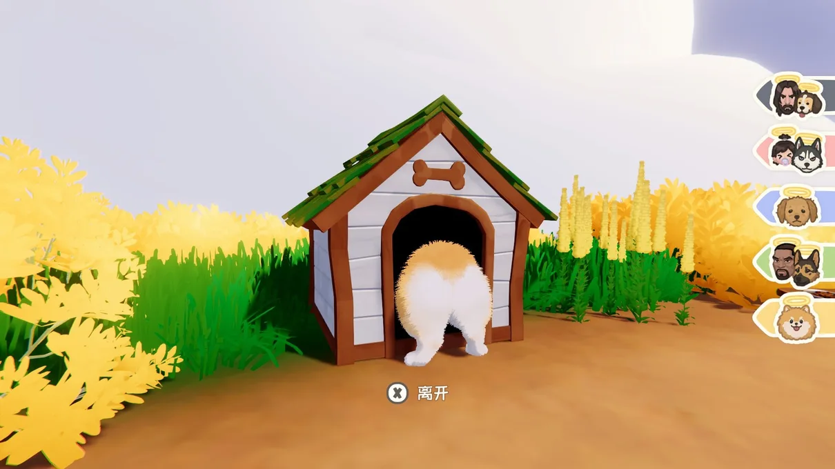My Little Puppy Puppy Potion collection screen with map markers highlighted