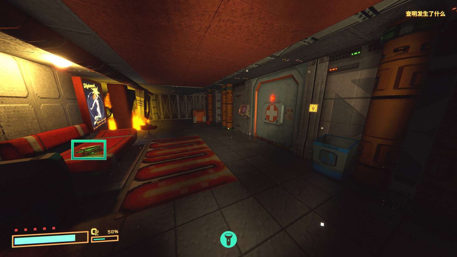 RetroSpace Audio Log Locations Guide - Radio Ga Ga