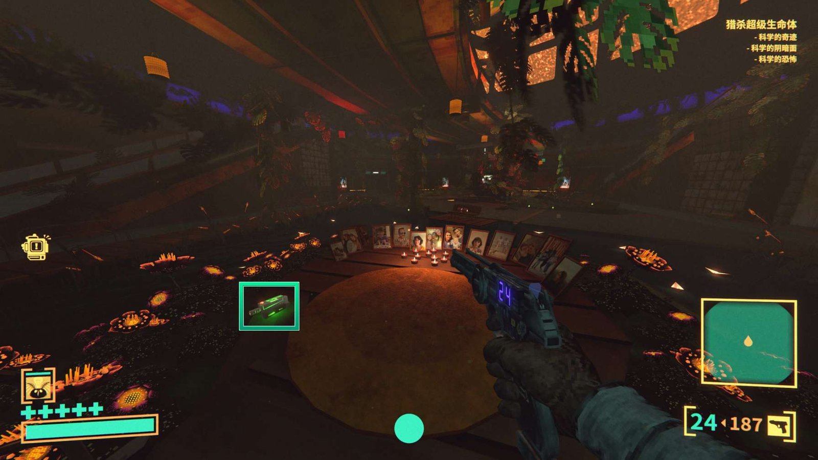 RetroSpace Great Dome yellow rug next to audio log location after timeline shift